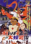 DVD�p�b�P�[�W